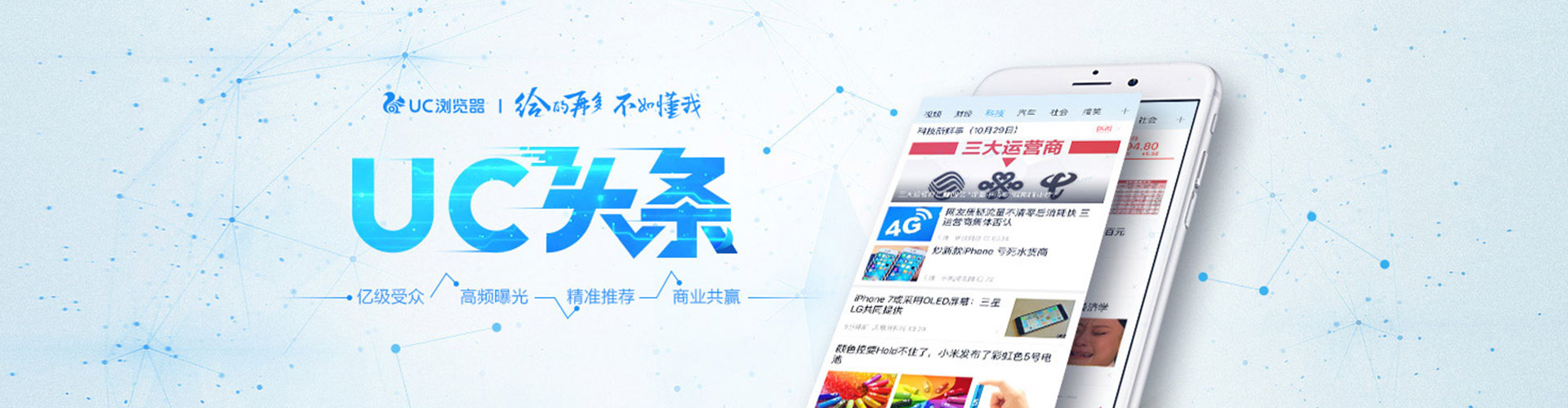 清水河朋友圈信息流